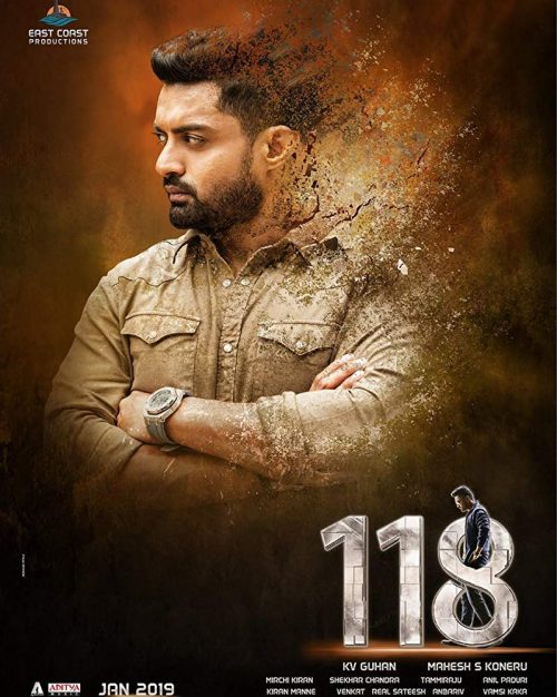 118 (2019) [Telegu-ESUB]