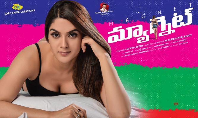 Magnet (2019) [Telugu-ESUB]