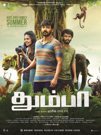 Thumbaa (2019) [Tamil-ESUB]