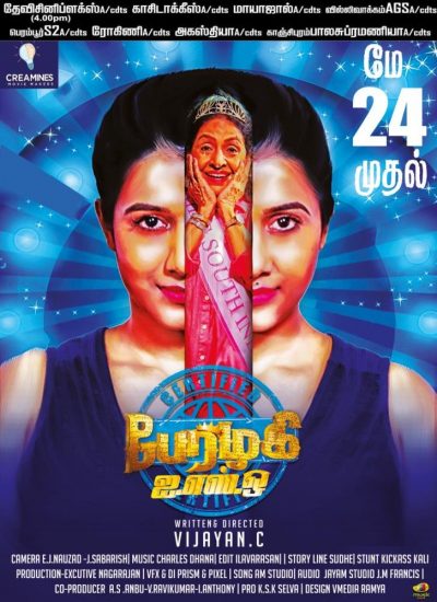 Perazhagi ISO (2019) [Tamil-ESUB]