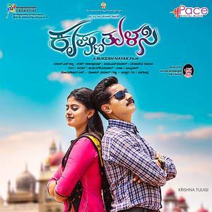 Tulasi Krishna (2019) [Telugu-ESUB]