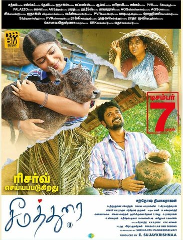 Seemathurai (2018) [Tamil-ESUB]