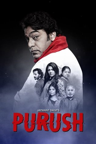 Purush (2020)