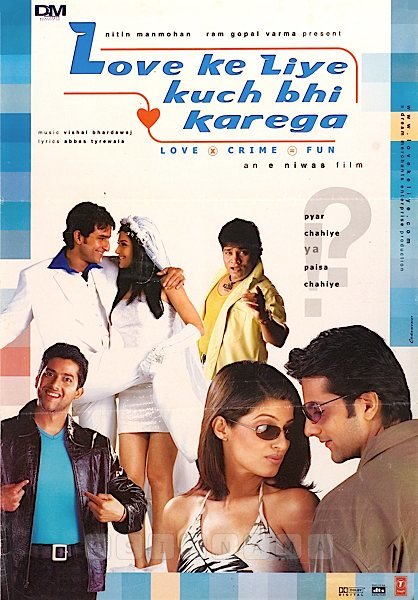Love Ke Liye Kuch Bhi Karega Love Ke Liye Kuch Bhi Karega