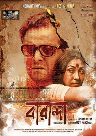 Baranda (2017) [Bengali]