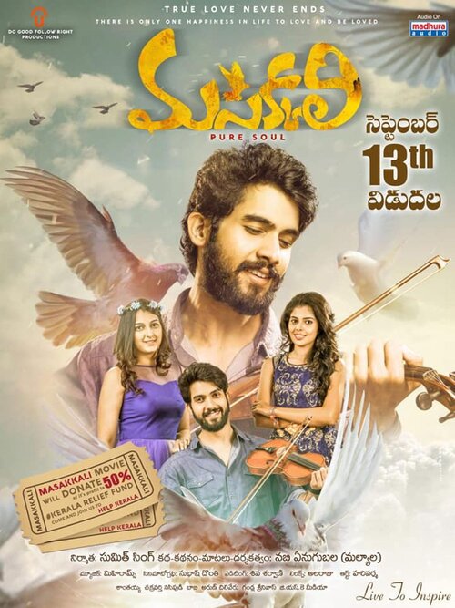 Masakkali (2018) [Telugu-ESUB]