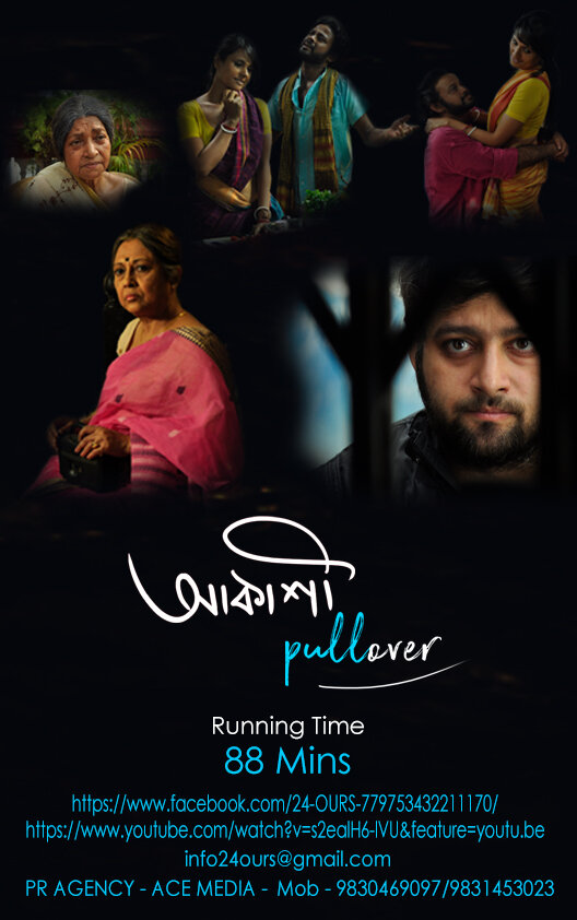 Aakashee Pullover (2021) [Bengali]