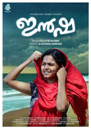 Insha (2021) [Malayalam-ESUB]