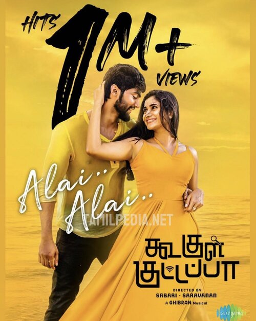 Koogle Kuttappa (2022) [Tamil-ESUB]