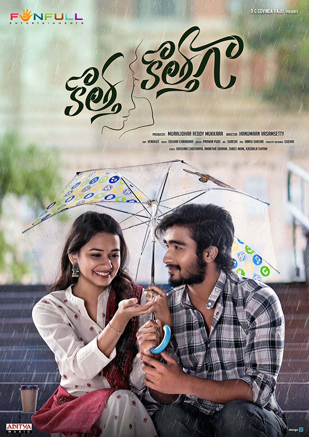 Kotha Kothaga (2022) [Telugu-No Sub]