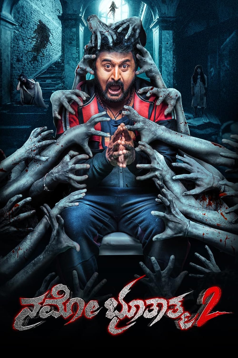 Namo Bhoothathma 2 (2023) [Kannada-ESUB]