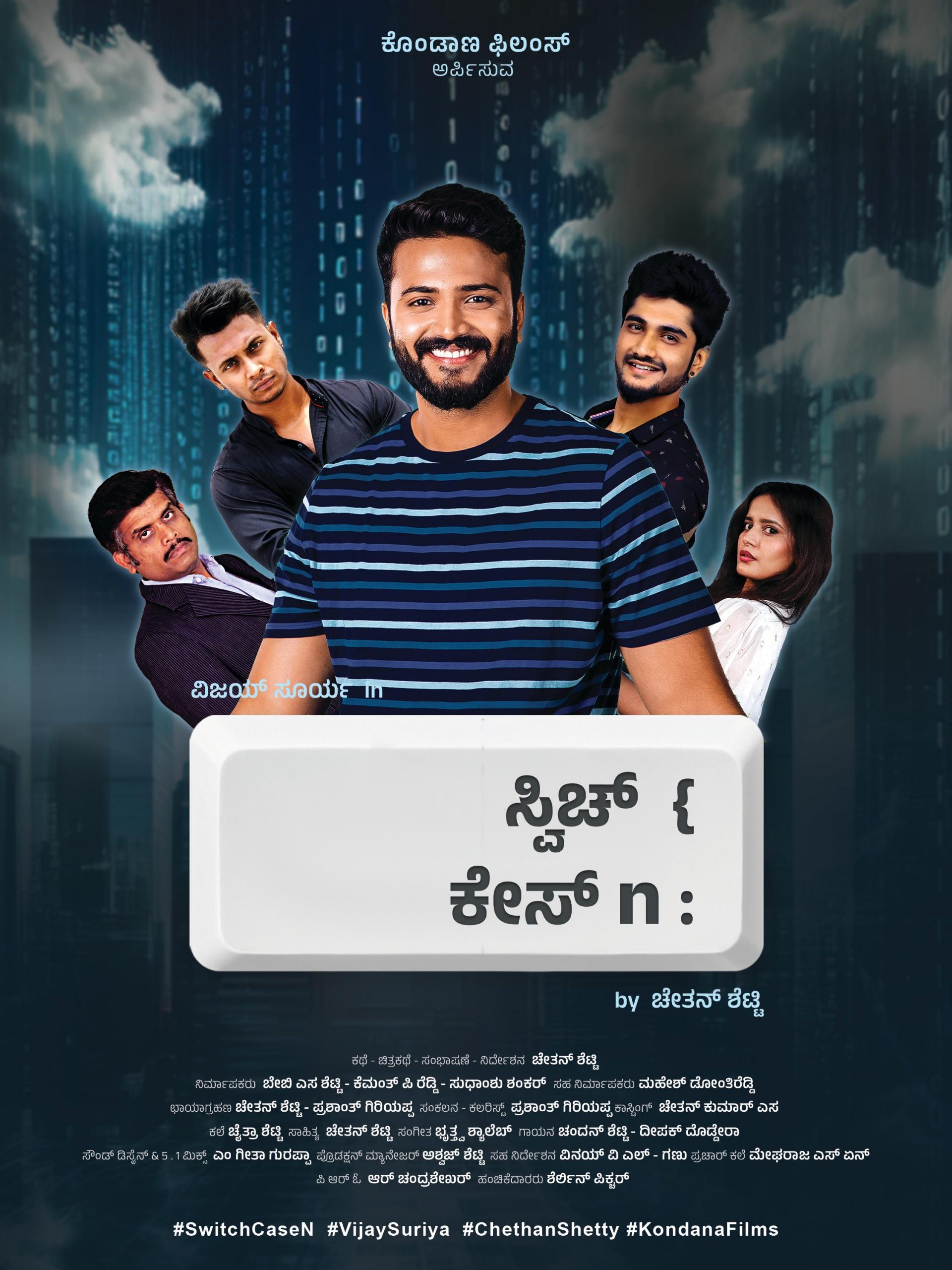 Switch { Case N (2024) [Kannada-ESUB]