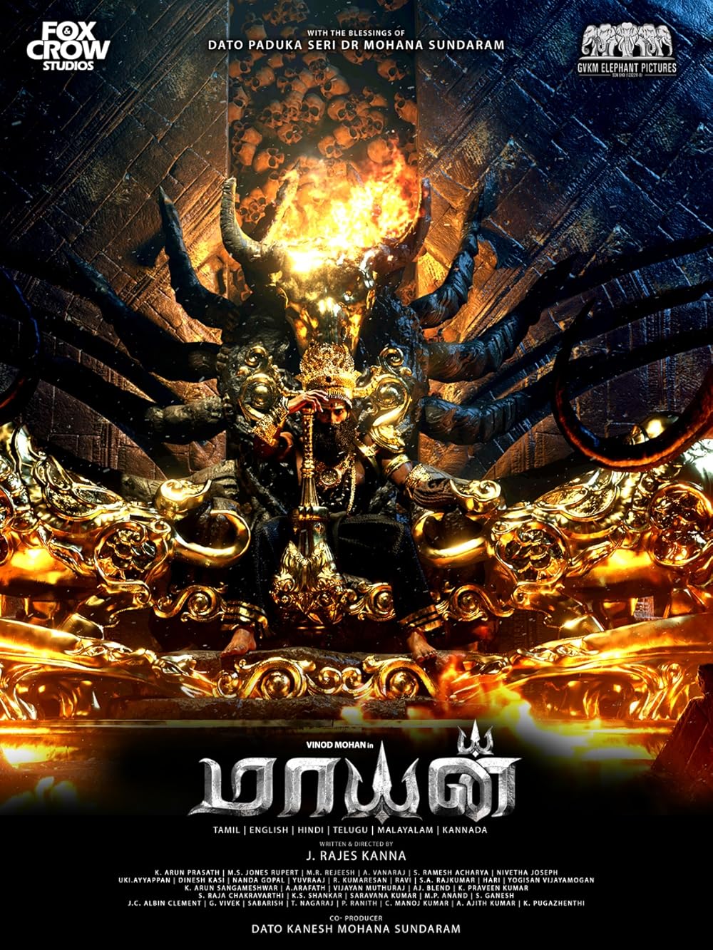 Mayan (2024) [Tamil-No Sub]