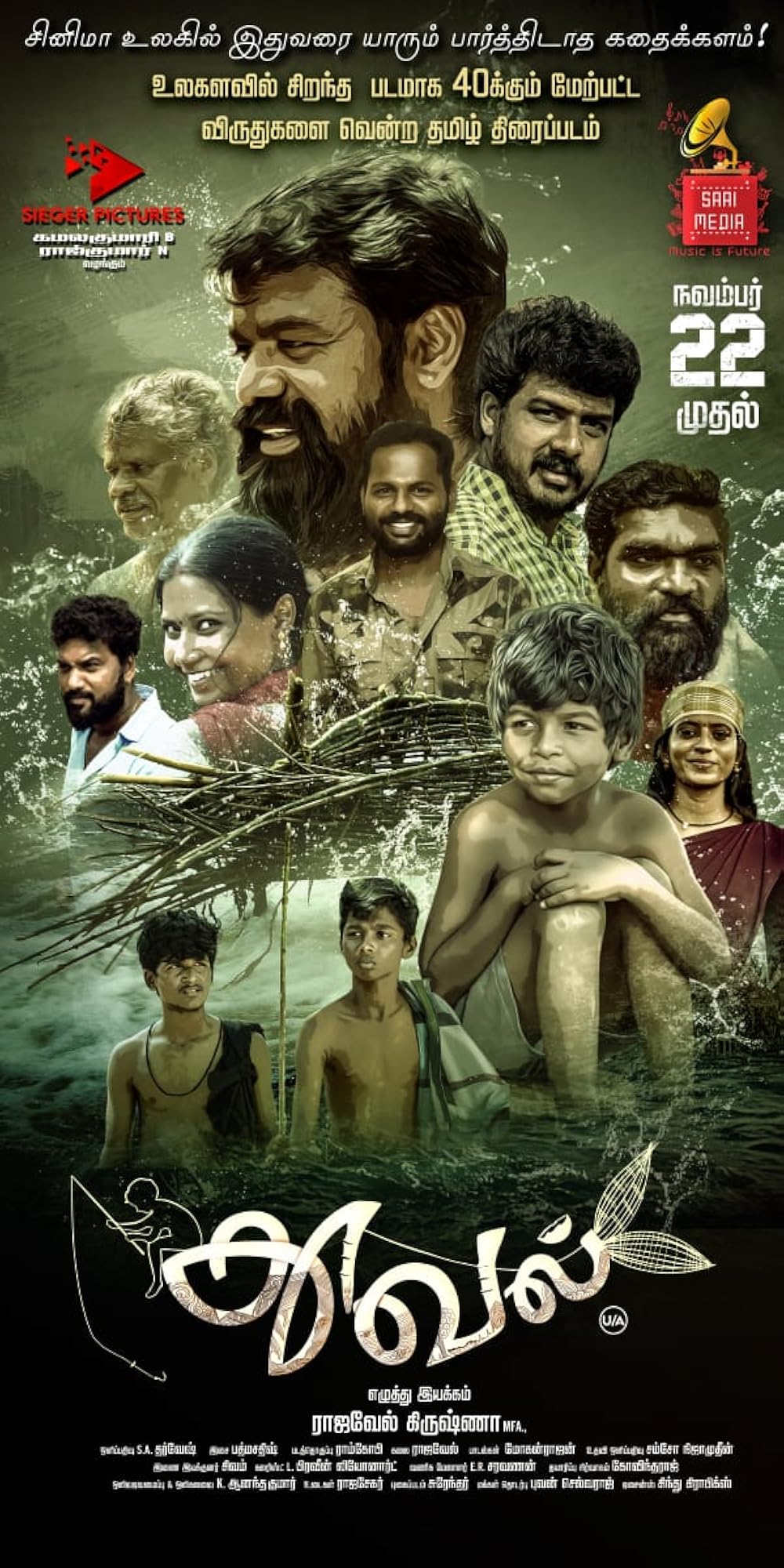 Thuval (2024) [Tamil-No Sub]