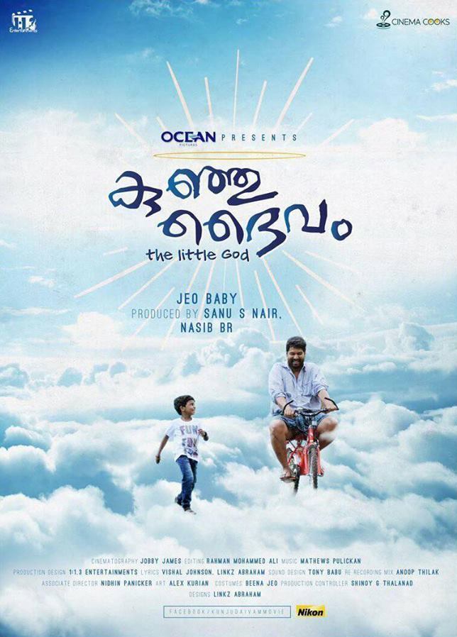 Kunju Daivam (2018) [Malayalam-ESUB]