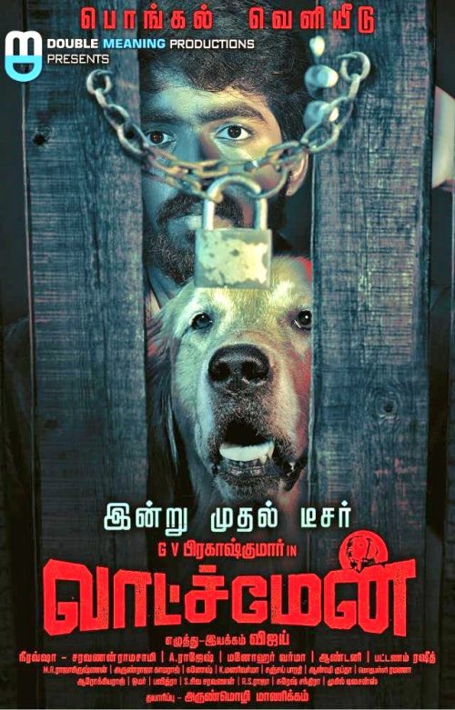 Watchman (2019) [Tamil-ESUB]