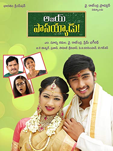 Ajay Passayyadu (2019) [Telugu-ESUB]