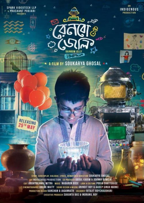 Rainbow Jelly (2018) [Bengali]