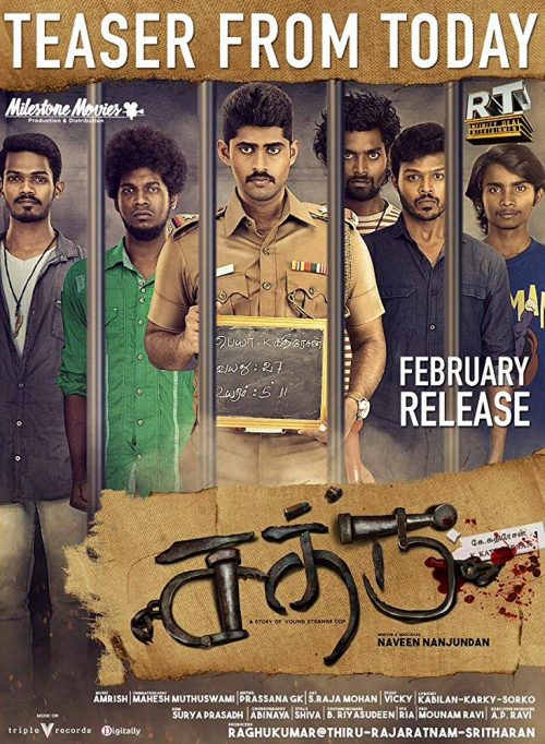 Sathru (2019) [Tamil-ESUB]