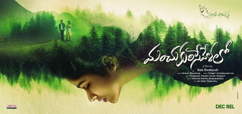 Manchukurisevelalo (2018) [Telugu-ESUB]