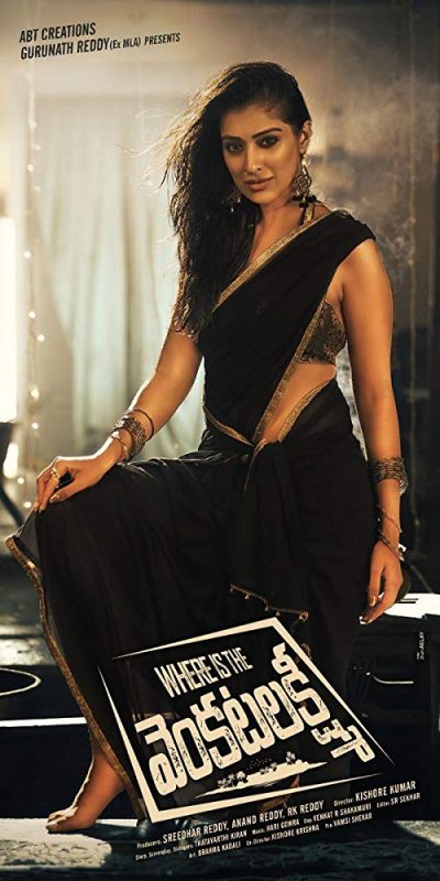 Where Is the Venkatalakshmi (2019) [Telugu-ESUB]