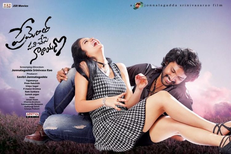 Prementha Panichese Narayana (2019) [Telugu-ESUB]