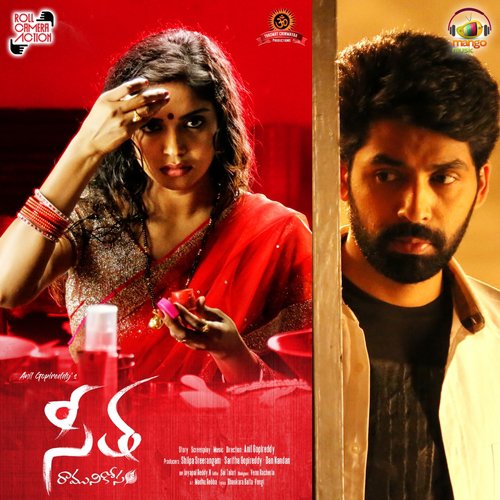 Seetha Ramuni Kosam (2017) [Telugu-ESUB]
