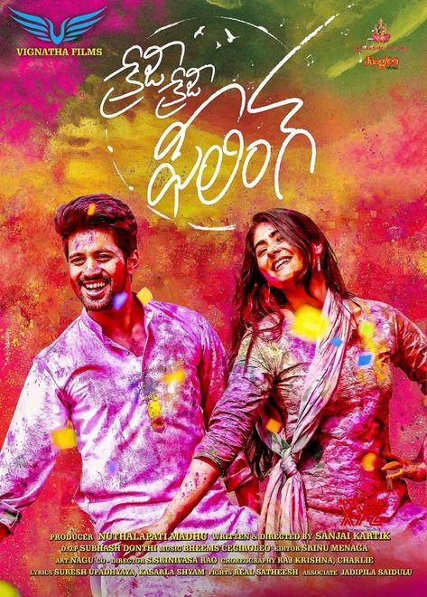 Crazy Crazy Feeling (2019) [Telugu-ESUB]
