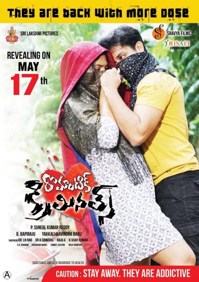 Romantic Criminals (2019) [Telugu-ESUB]