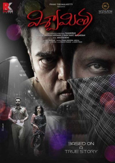 Viswamitra (2019) [Telugu-Hindi Dubbed]