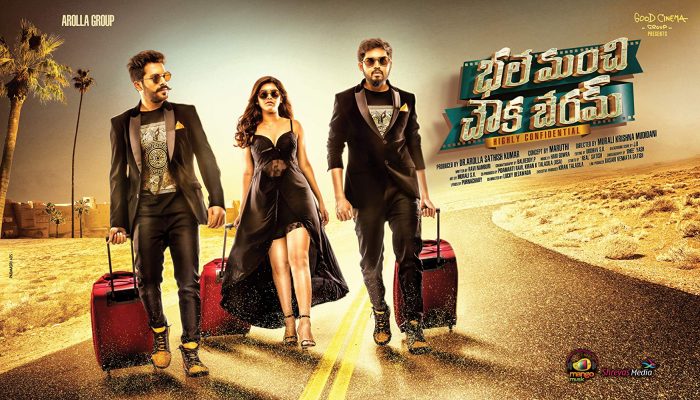 Bhale Manchi Chowka Beram (2018) [Telegu-Dual Audio]