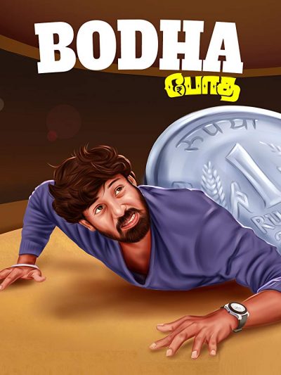 Bodha (2018) [Tamil-ESUB]