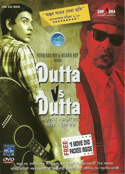 Dutta Vs. Dutta (2012)
