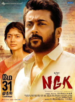 NGK (2019) [Tamil-ESUB]