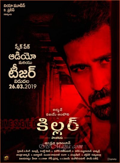 Killer (2019) [Telugu-HQ Line Aud]