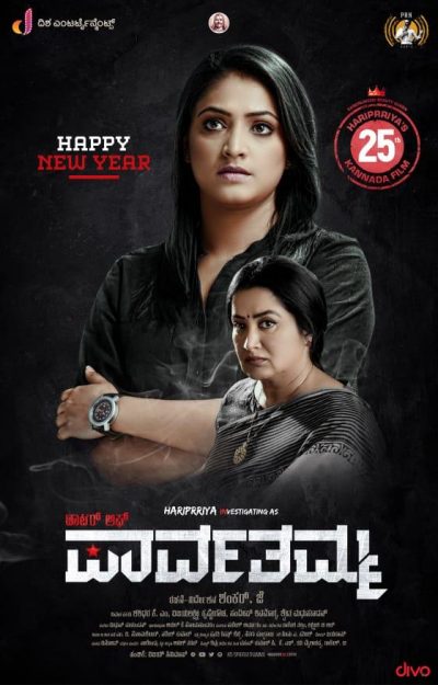 D/O Parvathamma (2019) [Kannada-ESUB]