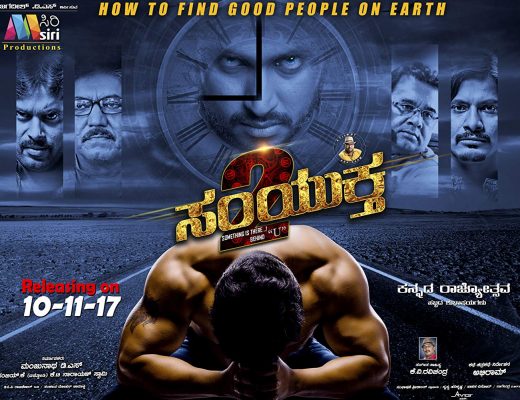 Samyuktha 2 (2017) [Kannada-Hindi Dubbed]