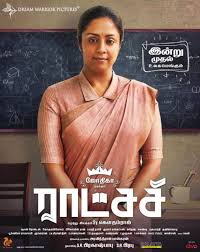 Raatchasi (2019) [Tamil-Hindi Dubbed]