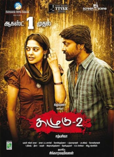 Kazhugu 2 (2019) [Tamil-Hindi Dubbed]