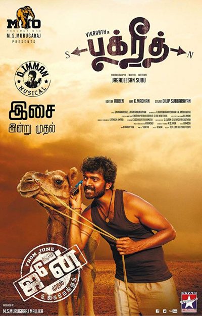 Bakrid (2019) [Tamil-ESUB]