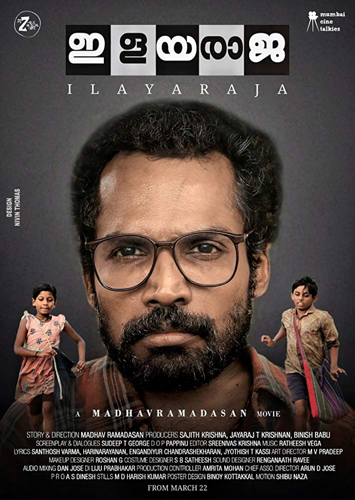 Ilayaraja (2019) [Malayalam-ESUB]