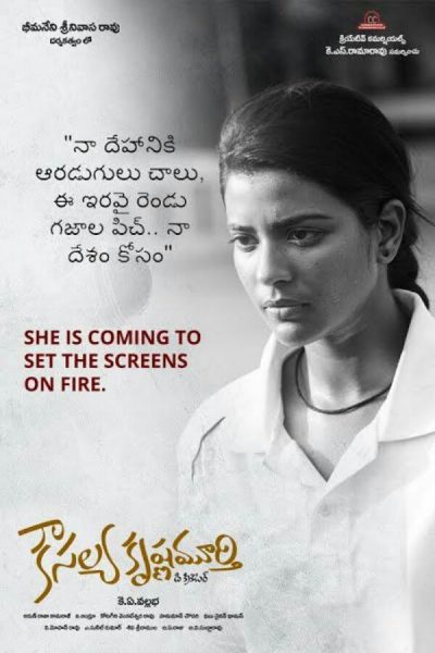 Kousalya Krishnamurthy (2019) [Telugu-ESUB]
