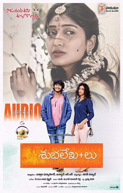 Shubhalekha+lu (2018) [Telugu-ESUB]