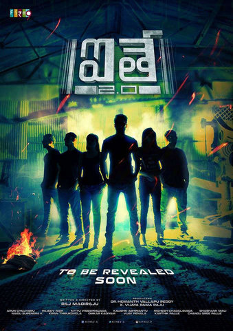 Aithe 2.0 (2018) [Telugu-ESUB]