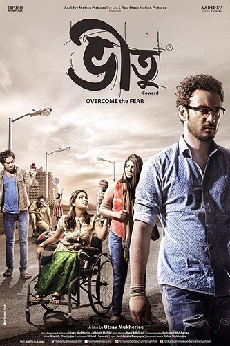 Bheetu: Coward (2015) [Bengali]