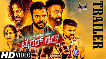 Tiger Galli (2017) [Kannada-Hindi Dubbed]