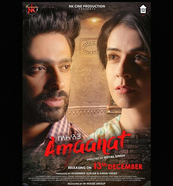 Amaanat (2019) [Punjabi]