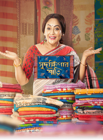 Sudakshinar Saree (2020) [Bengali]