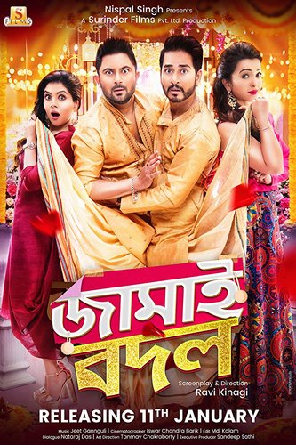 Jamai Badal (2019) [Bengali]