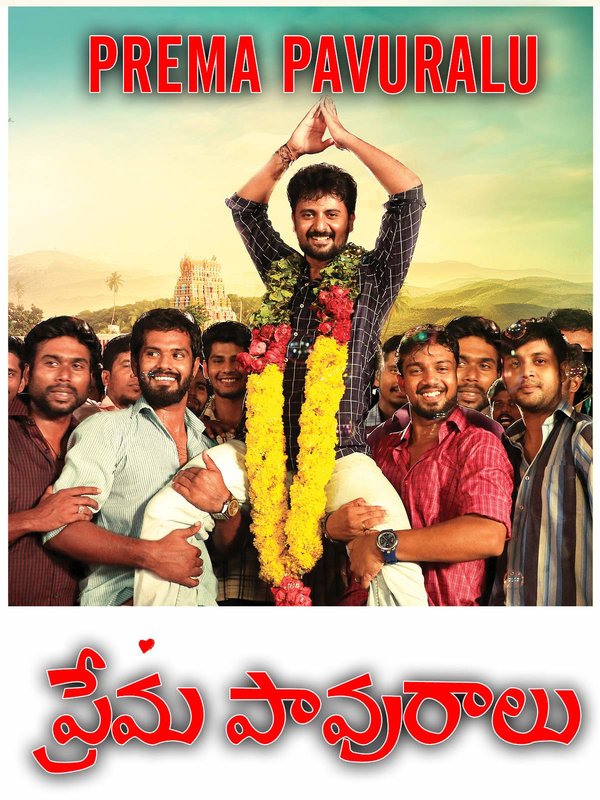 Prema Pavuralu (2019) [Telugu-ESUB]